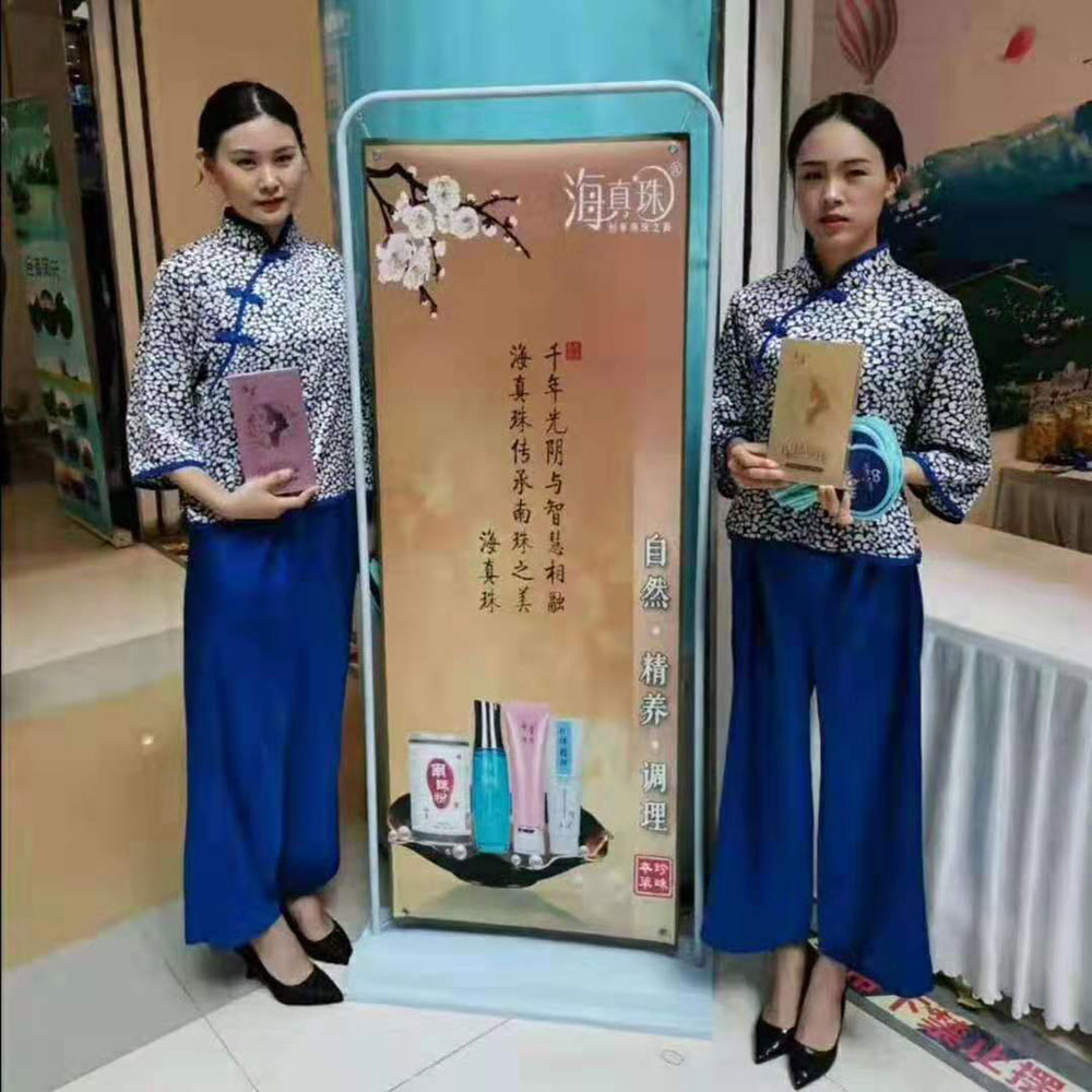 全域旅游大集市，魅力海城！